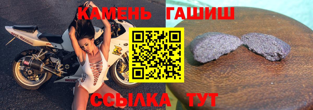 Гашиш убойный Усть-Илимск
