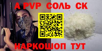 трава Можайск
