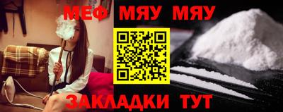 мескалин Наро-Фоминск
