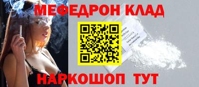 мет Моздок