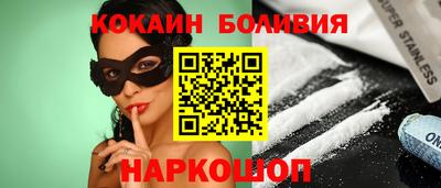 мескалин Наро-Фоминск