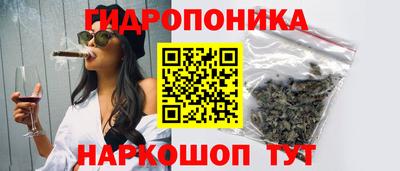 бутик Нальчик
