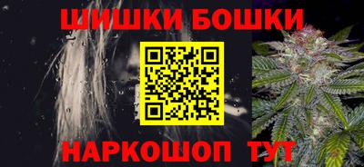 мескалин Наро-Фоминск
