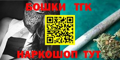 мескалин Наро-Фоминск