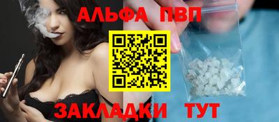 трава Можайск