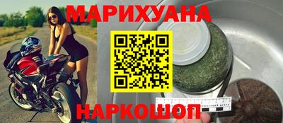 бутик Нальчик