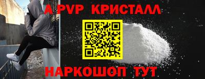 мет Моздок