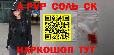 трава Можайск