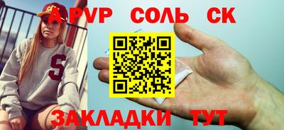 мескалин Наро-Фоминск