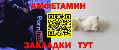 трава Можайск