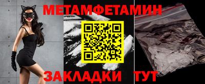 трава Можайск