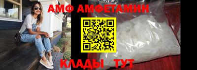 трава Можайск