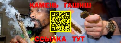 бутик Нальчик