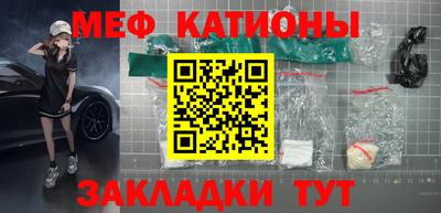 бутик Нальчик