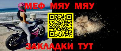 мет Моздок