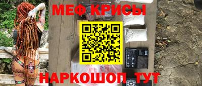 мескалин Наро-Фоминск
