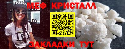 мескалин Наро-Фоминск
