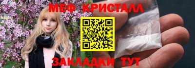 бутик Нальчик
