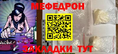 прущая мука Нарткала