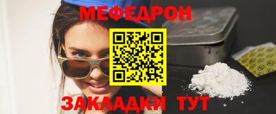 трава Можайск