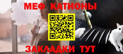 мет Моздок