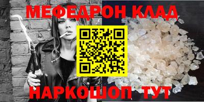мет Моздок