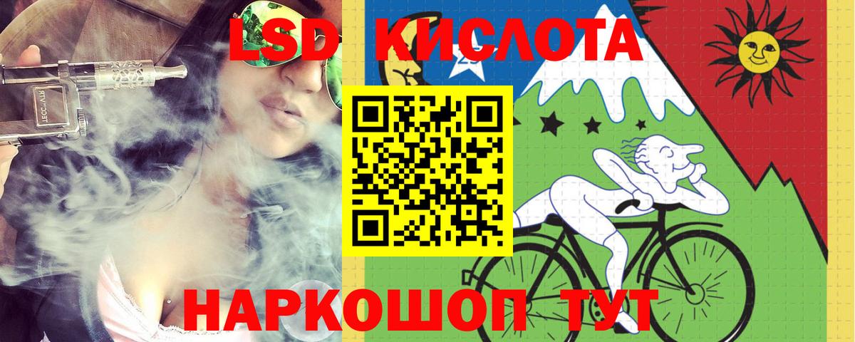 Усть-Илимск  ГАШИШ  Вход с VPN  Кокаин  Меф   Канабис 