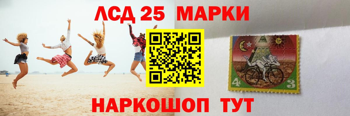 LSD-25 экстази ecstasy  ЛСД экстази  Усть-Илимск  LSD-25 экстази ecstasy  Вход с VPN 