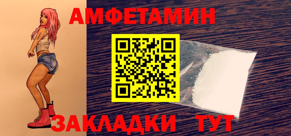 Метамфетамин Methamphetamine  Метамфетамин Methamphetamine  Вход с VPN  МЕТАМФЕТАМИН  Усть-Илимск 