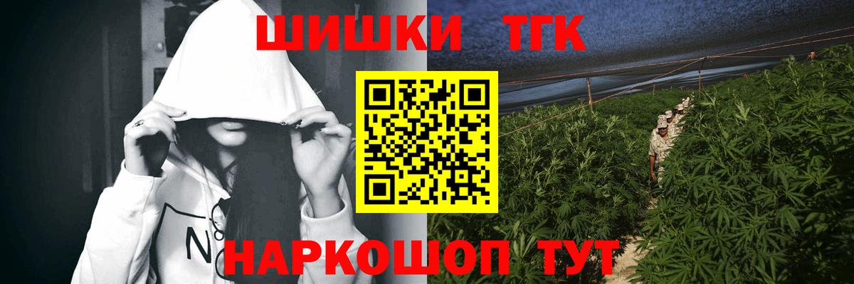 Конопля индика Усть-Илимск